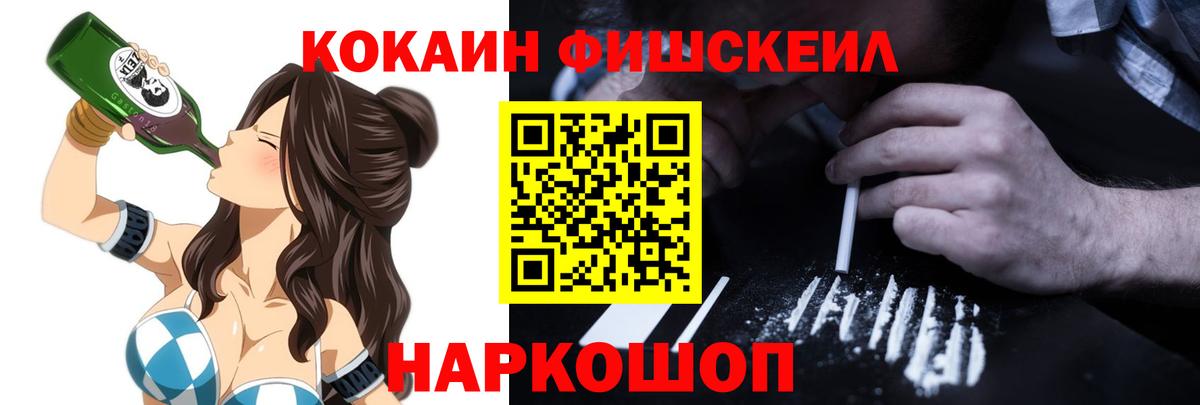 Cocaine  как найти закладки  Cocaine 99%  Вход с VPN  Кинешма  КОКАИН 98% 