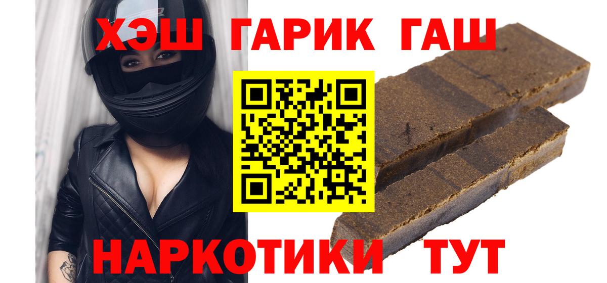 ГАШ VHQ Кинешма