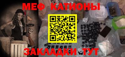 таблы Бузулук