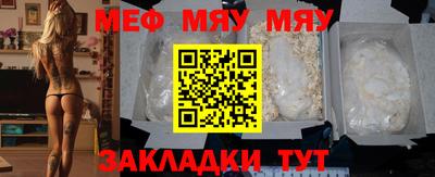 спайс Бугуруслан