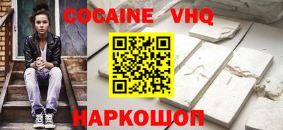 спайс Бугуруслан