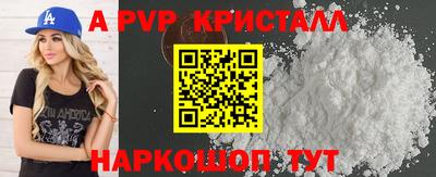 спайс Бугуруслан