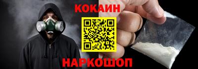 таблы Бузулук