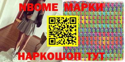 соль ск Будённовск