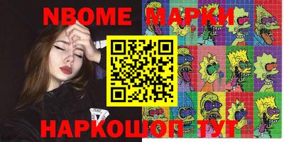 таблы Бузулук