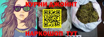 таблы Бузулук