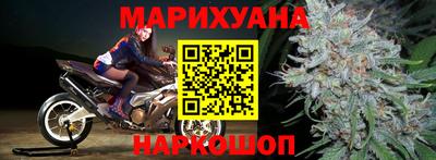 соль ск Будённовск