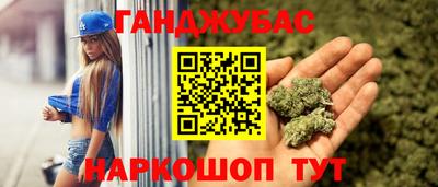 таблы Бузулук