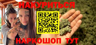 спайс Бугуруслан