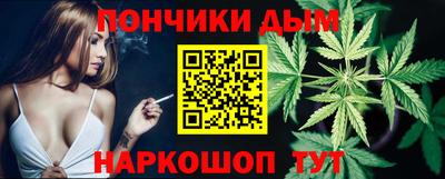 спайс Бугуруслан