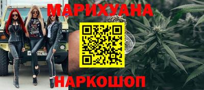 спайс Бугуруслан