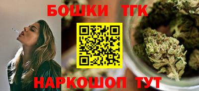 таблы Бузулук
