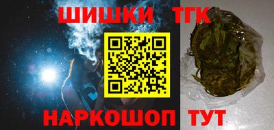 соль ск Будённовск