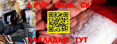 спайс Бугуруслан