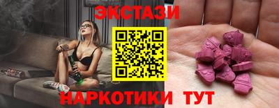 спайс Бугуруслан