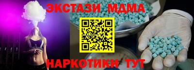 таблы Бузулук
