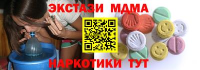 соль ск Будённовск