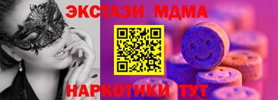 таблы Бузулук