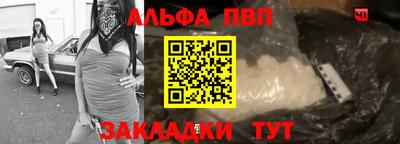 таблы Бузулук