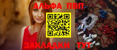 спайс Бугуруслан