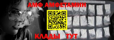 таблы Бузулук