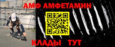 таблы Бузулук