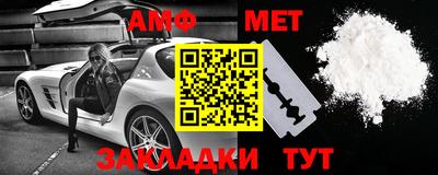 соль ск Будённовск