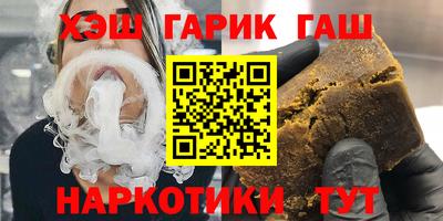 соль ск Будённовск