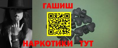 спайс Бугуруслан