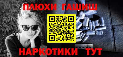 спайс Бугуруслан