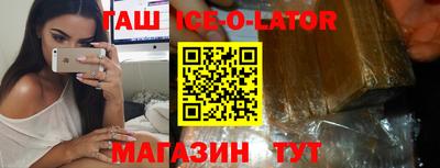 соль ск Будённовск