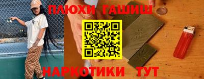 спайс Бугуруслан