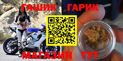 соль ск Будённовск