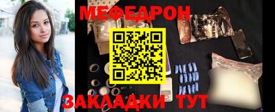 соль ск Будённовск