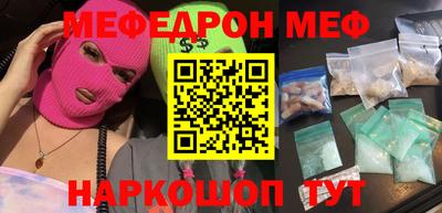 таблы Бузулук