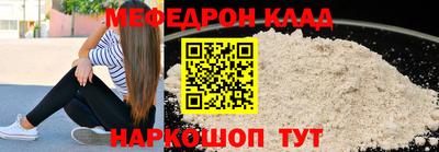 таблы Бузулук