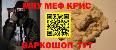 таблы Бузулук