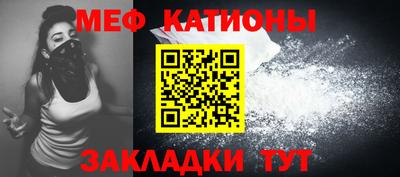 спайс Бугуруслан