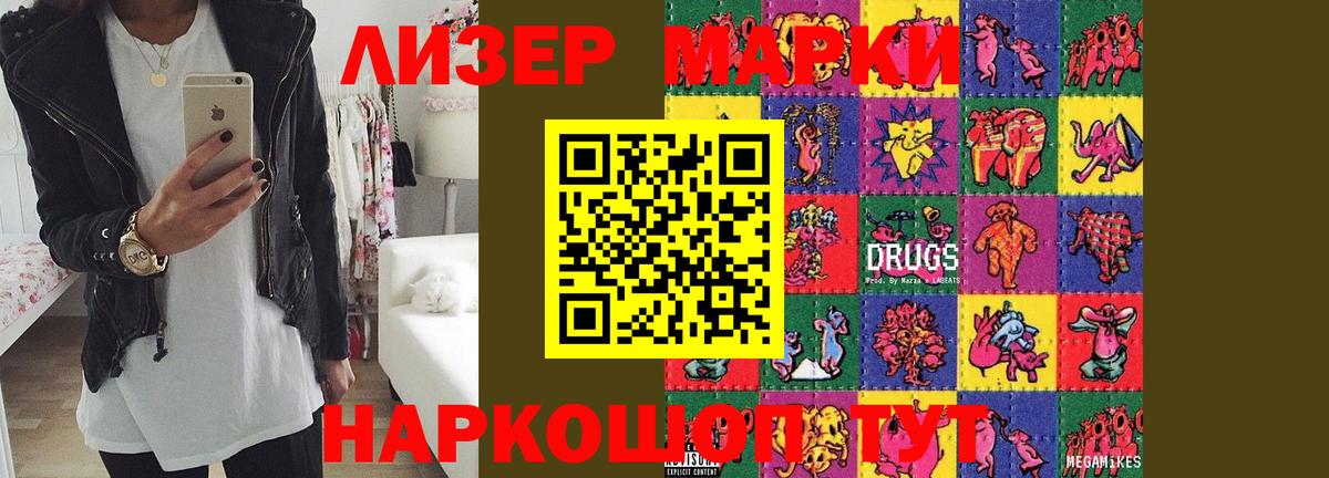 ЛСД экстази ecstasy  Лсд 25 экстази ecstasy    сайт  Вход с VPN  Кинешма 