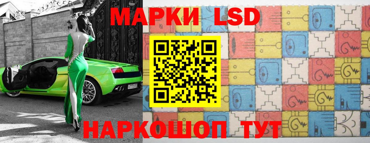 LSD-25 экстази ecstasy Кинешма