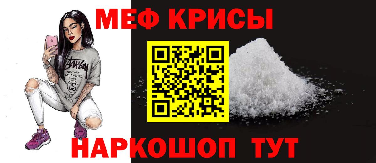 Кинешма  МЯУ-МЯУ мяу мяу  МЯУ-МЯУ  Вход с VPN 