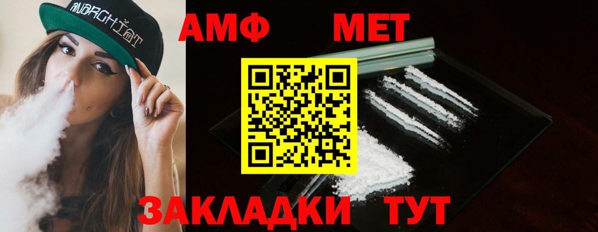 MDMA Кинешма