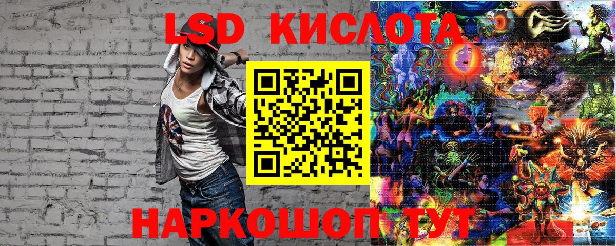 Наркотические марки 1,5мг Кинешма